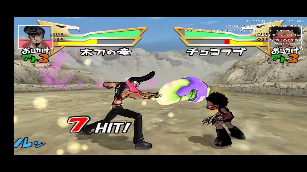 Shaman King Funbari Spirits Aethersx2 Android PS2 Emulator SD888