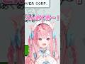 さくたんによる、あくたんの声真似【結城さくな切り抜き/ホロガード/ホロライブ切り抜き/ハイキュー】【 #vtuber #湊あくあ #hololive 】