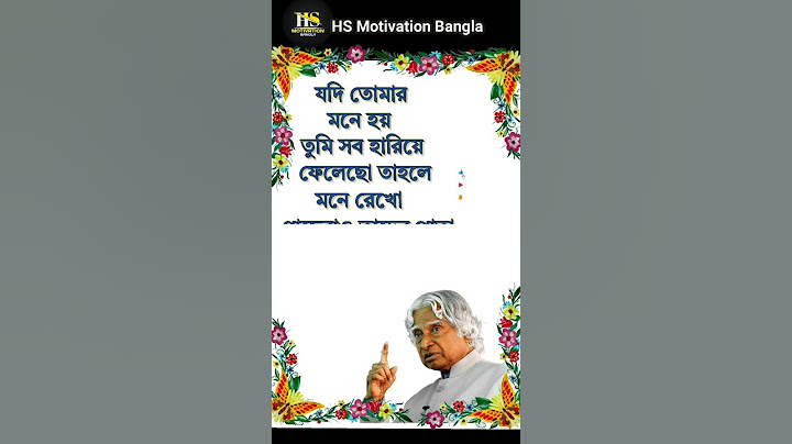 Dr. APJ Abdul Kalam Heart Touching Motivational Speech#shorts #ytshorts #motivationalquotes #quotes