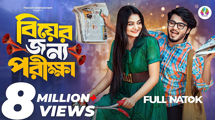 বিয়ের জন্য পরীক্ষা | Prank King | Rafsan Imtiaz | Saila Sathy | S R Sobuj | Bangla New Natok 2024