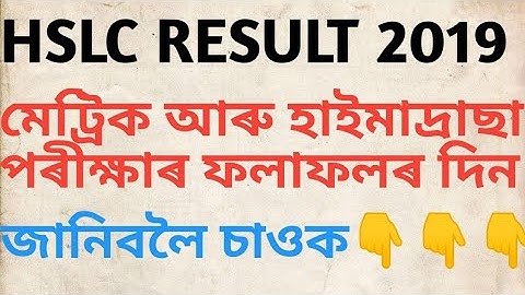 Assam HSLC Examination 2019 Results date declared