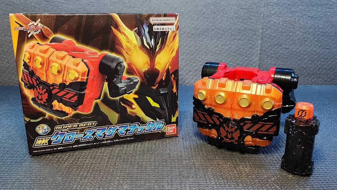 STUDIO ZUND （12枚組BOX ）/ MAGMA マグマ The Japanese artist duo, magma, consisting of Jun Sugiyama and