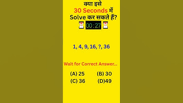 Reasoning Shorts#missing term #PSC Exam #VYAPAM Exqm#SSC Exam#RAILWAY Exam#reasoning Missing Number