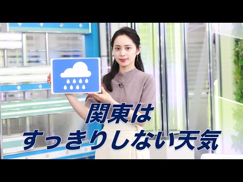 お天気キャスター解説 あす4月14日(水)の天気