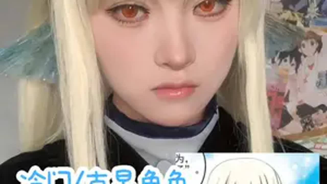 四步分解角色cos妆面 cos妆 妆面记录 妆教 飒漫画 cos眼妆 - YouTube