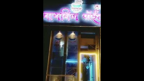 Led board animations - Signage animator