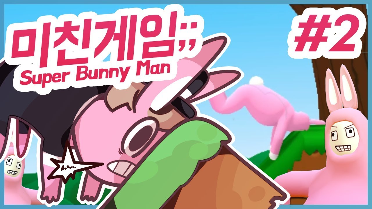 Titan bunny man. Super Bunny man. Супер Банни ман фотографии. Super Bunny man logo.