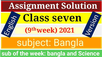 English version (Class 7) 9th week  2021 bangla assignment Solution. 9 week bangla assignment 2021