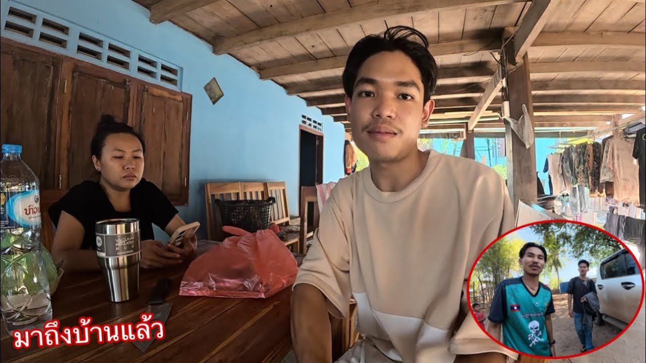 เดินทางจากเวียงจันทน์￼มาถึงบ้านแล้วไม่มีใครอยู่บ้านเลย | ເດີນທາງມາຮອດເຮືອນແລ້ວ