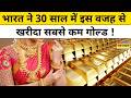 Gold Silver Latest Price : सोना ₹2000 महंगा, 24K, 22K गोल्ड का भाव! Top News |Gold Rate Today