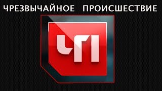 репортёру дали по лицу в прямом эфире на день ВДВ репортёру дали по лицу в прямом эфире на день ВДВ