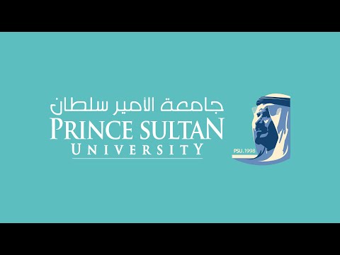 انترو احترافي لشعار جامعة الأمير سلطان جرافيك 002