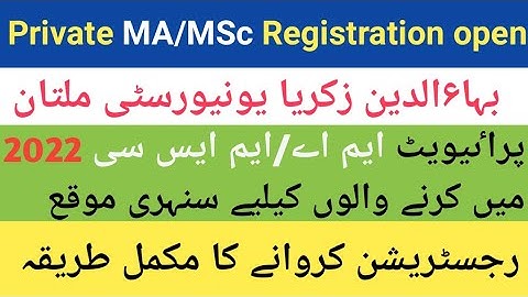 BZU Registration open MA/MSc 2022 | How to register for private master #admissionsopen