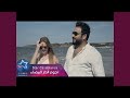 احبک علی الغالی