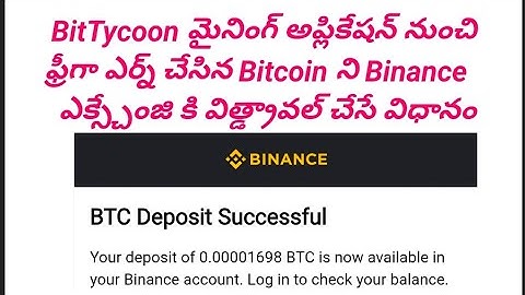 Free earned BITCOIN withdrawal process from bitTycoon mining application to Binance exchange Telugu