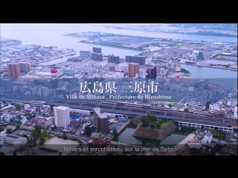 [Mihara City, Hiroshima Tourism PR Video] "Floating Castle Knows" Version complète
