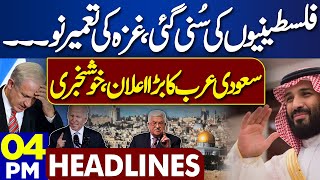 Dunya News Headlines 04:00 PM | Middle East Conflict | Saudi Arabia Big Announcement | 29 April 2024