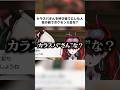 カラスバさんと対戦し限界厄介オタクに進化した新人VTuberwww #shorts #ポケモンza #カラスバ #新人vtuber