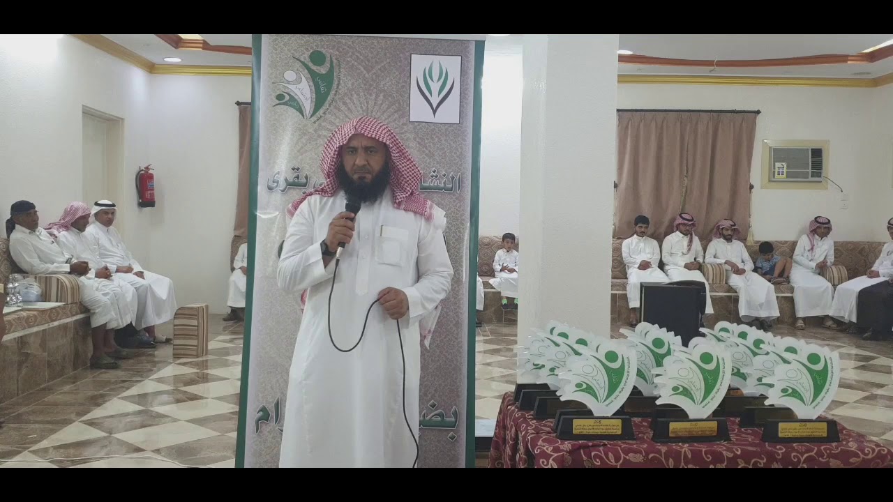 حفل تكريم فريق بني غنمي حصوله على الكاس في دوري مراكز ربيعة ورفيده