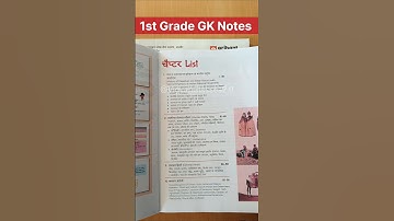 RPSC 1st Grade GK Paper 1 Best Notes Book 2026 | 1st Grade Arihant New Book | Best Practice Set 2026