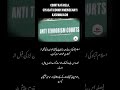 ATC REJECTS BAIL OF THREE PTI MNAS | BIG BLOW #pti