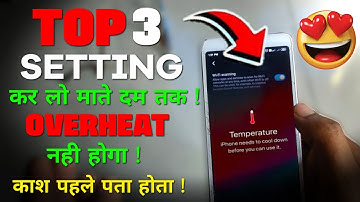 Enable Ultra Cooling Mode & Fix Overheating Issue Permanently 2023 | Phone Heating Problem Solution