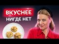 Такие блины вы еще не пробовали! Блины мешочек с грибами от Татьяны Литвиновой