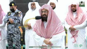 تلاوة معالي الشيخ أ د عبدالرحمن السديس صلاة العشاء 12 ذو الحجة 1444هـ