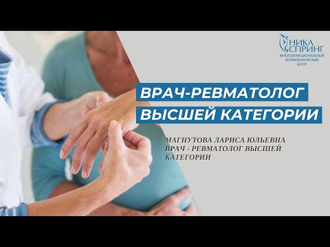 Системная патология соединительной ткани