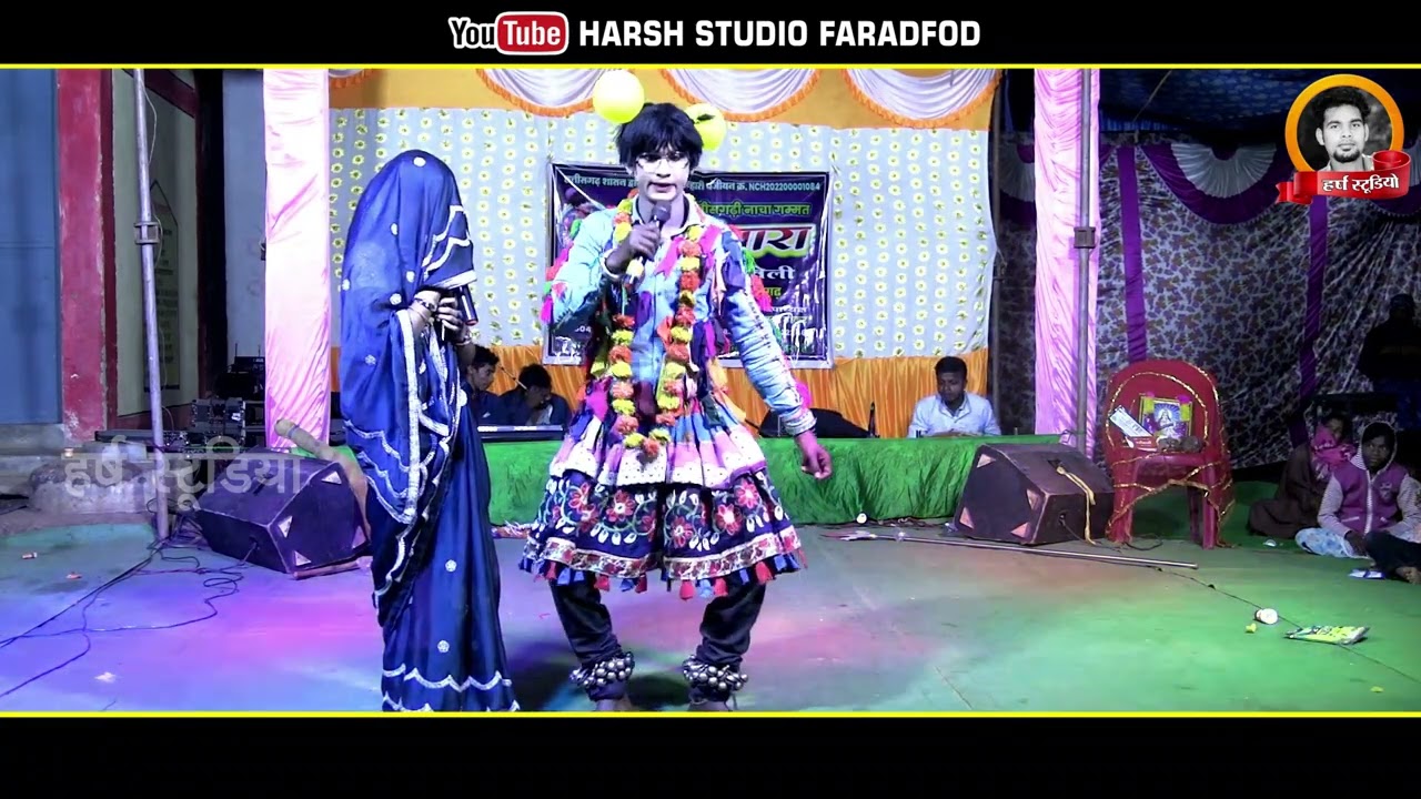 रोंगो अउ खुसबू के प्रेमकहानी Part 09 / रोंगो मालकिन के Kamedy / छ.ग. रंगधारा नाचा पार्टी ओनवा रवेली