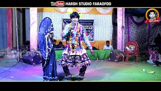 रोंगो अउ खुसबू के प्रेमकहानी Part 09 / रोंगो मालकिन के Kamedy / छ.ग. रंगधारा नाचा पार्टी ओनवा रवेली