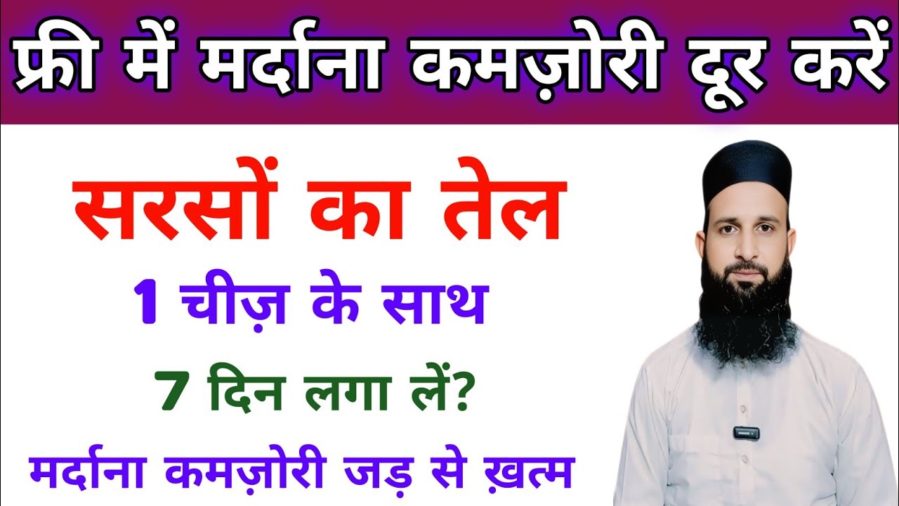 ज़िंदगी में काम आने वाली बातें | Hakeem Lukman Ki Baten | Mufeed Baten | Islamic Quotes Mohd Shahzain