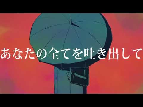 オレンジ／「レディーレ」歌ってみた【原キー】
