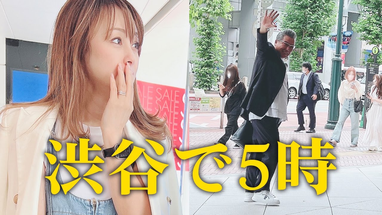 【お買い物風景】渋谷LOFTでプライベートな必需品購入