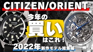 セイコー オリエント シチズン メンズウォッチ まとめ売り0521-S6153s セイコー オリエント シチズン メンズウォッチ まとめ売り0521