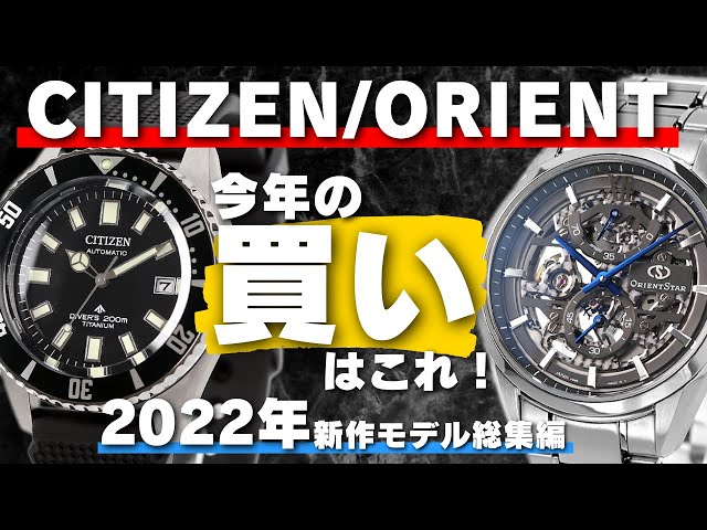 セイコー オリエント シチズン メンズウォッチ まとめ売り0521-S6153s セイコー オリエント シチズン メンズウォッチ まとめ売り0521