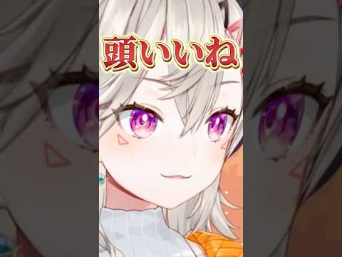 賢いリスナーに養うよう誘導される小森めと【ぶいすぽ/切り抜き/小森めと/ニチアサ】