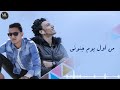 انتي بجد بالنسبالي مش بتروحي ابدا من بالي