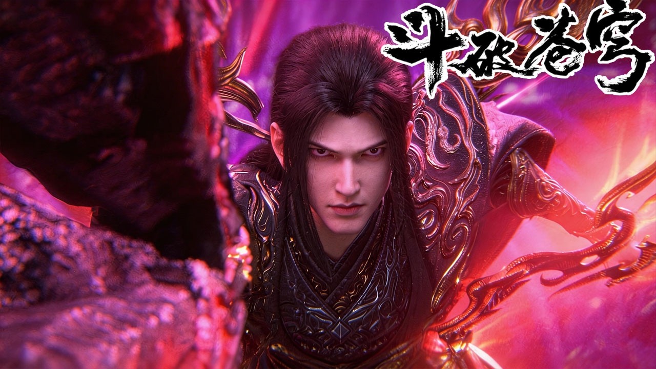 🪓【BTTH】EP180-189 trailer！净莲妖火空间开启，巅峰对决一触即发！【斗破苍穹 | Battle Through the Heavens】