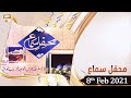 Watch Mehfil-e-Sama | Qawali | 8th February 2021 | ARY Qtv Online In HD
