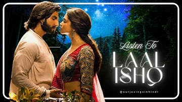 Laal Ishq : Arijit Singh : 2025 Lyric Video