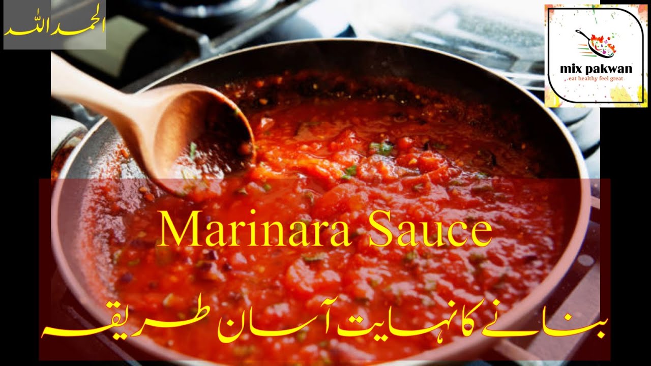 Marinara Sauce by mix pakwan in urdu/hindi quick and very easy way to