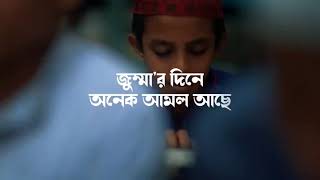 ইসলামের রাত ও দিন - আবু ত্বহা মুহাম্মাদ আদনান