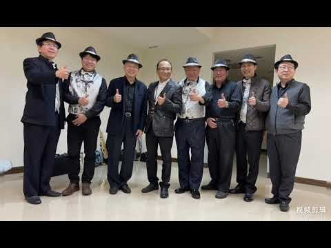 孔鏘老師與黑騎士薩克斯風樂團