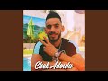 طلت عليا طلت عليا