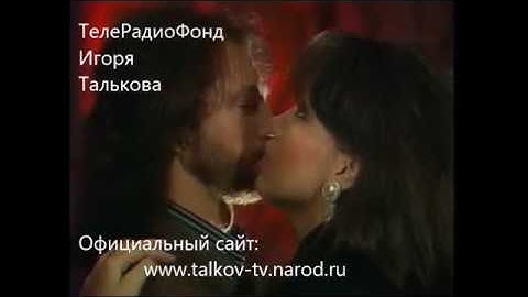 Thumbnail of Игорь Тальков - "Память" / клип 1990г.