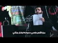إني وحيد الرادود محمود أسيري 