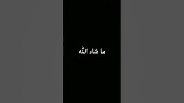 سورة الفلق #quran #اكسبلور #المصحف #لايك #ترند #القرآن_الكريم #foryou #foryoupage