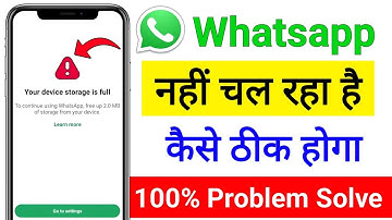 Your device storage is full l Your device storage is full whatsapp l Whatsapp storage full problem