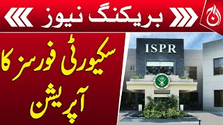 Security forces operation in Dera Ismail Khan - Breaking - Aaj News